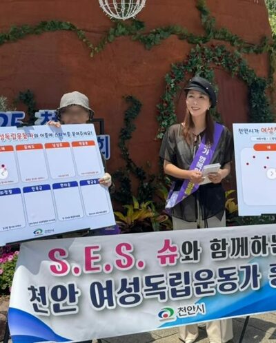 S.E.S.のシュー、過去の過ちから更生へ　ボランティアに尽力「温かい記憶を大切に」