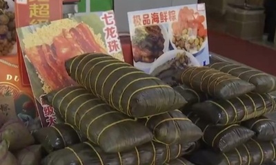 ちまき作りにドラゴンボート競漕 さまざまな形で「端午節」迎える 中国