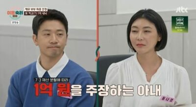 借金1300万円…崩れかけた韓国の夫婦が選んだ意外な結末