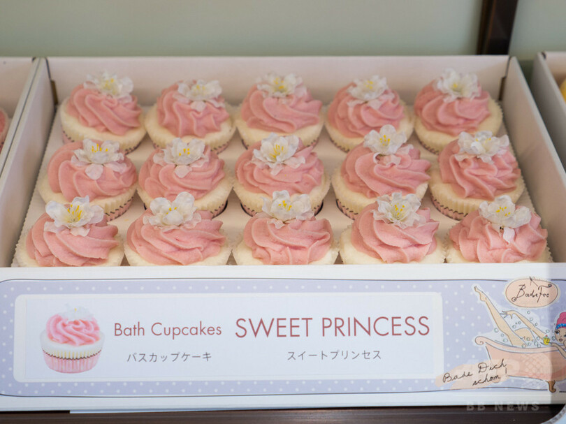 カップケーキ型の入浴剤も、ドイツ発美容ブランド「バデフィー」が日本上陸