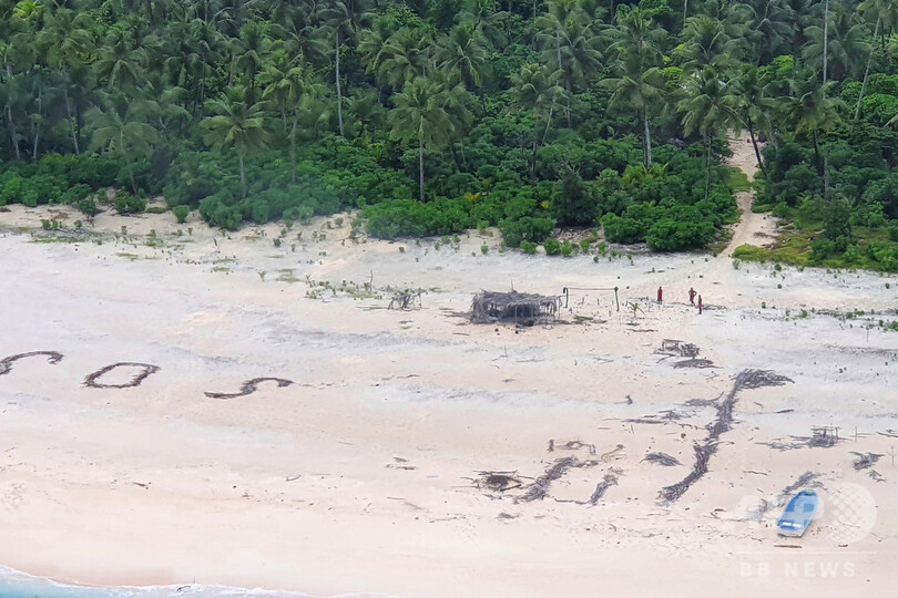 太平洋の孤島に「SOS」 ミクロネシアの船員3人を救助