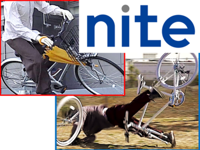 【注意喚起】「車輪への巻き込み」が多発!~安全な自転車ライフを送るために確認すべき5つのポイント~