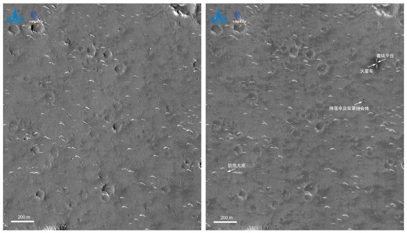 中国、火星探査機「天問1号」着陸エリアの写真を公開