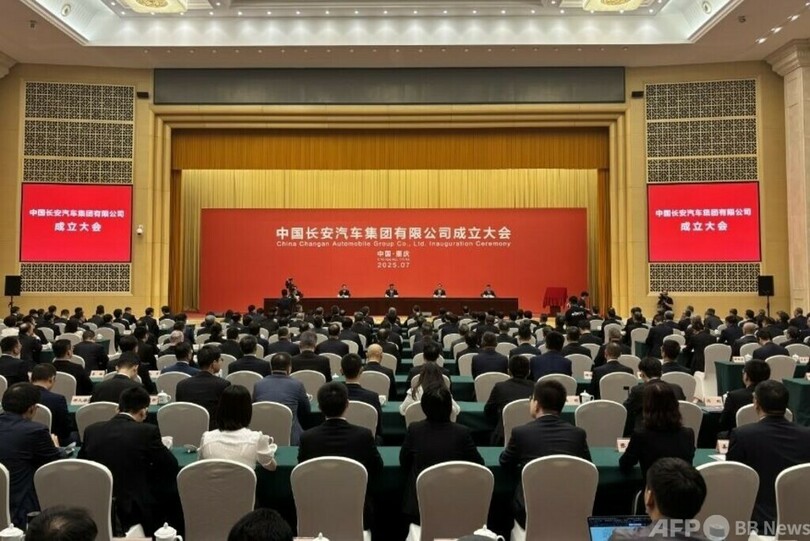 中国長安汽車集団が発足 資本金は約4100億円