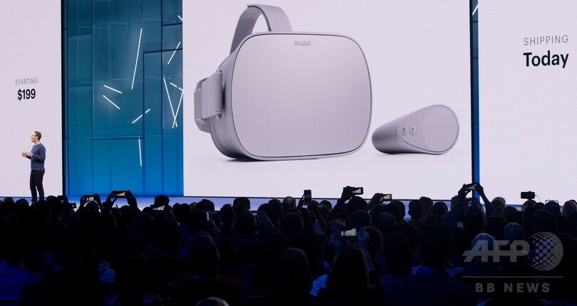 フェイスブック、出会い機能を導入へ CEOが発表