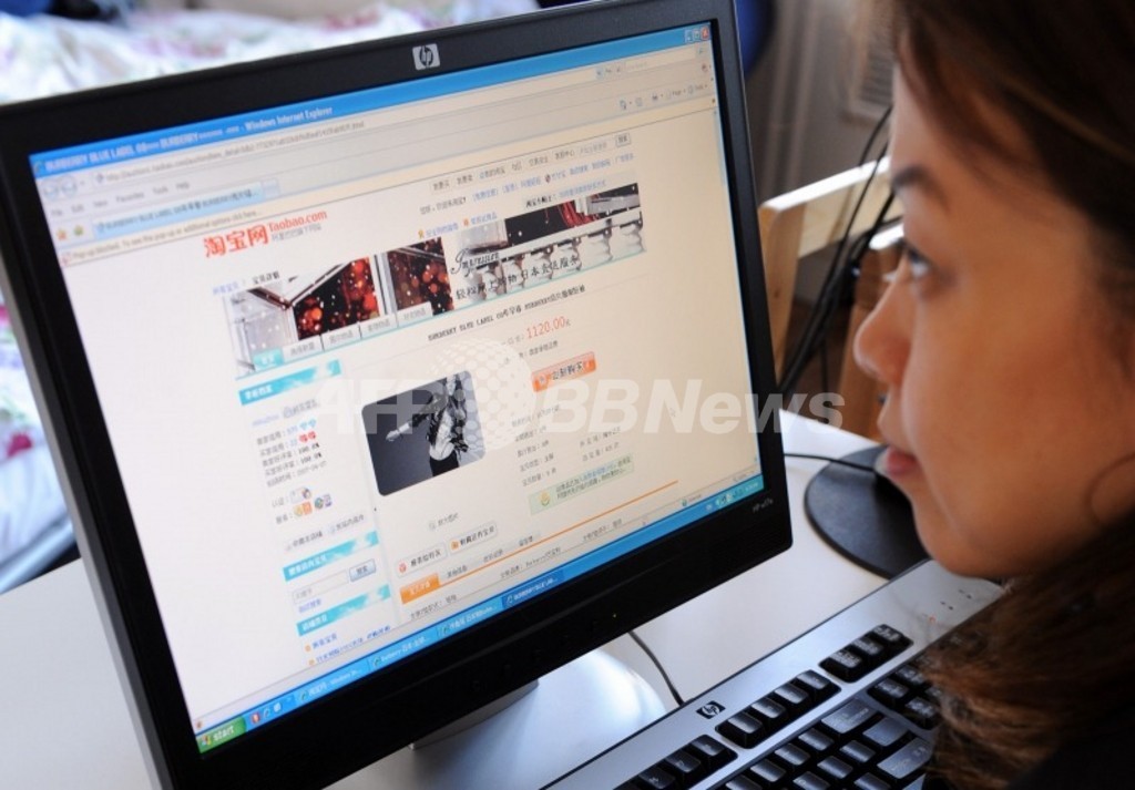 中国のネットオークション、出品物に犬皮や猫皮製品 中国のネットオークション、出品物に犬皮や猫皮製品