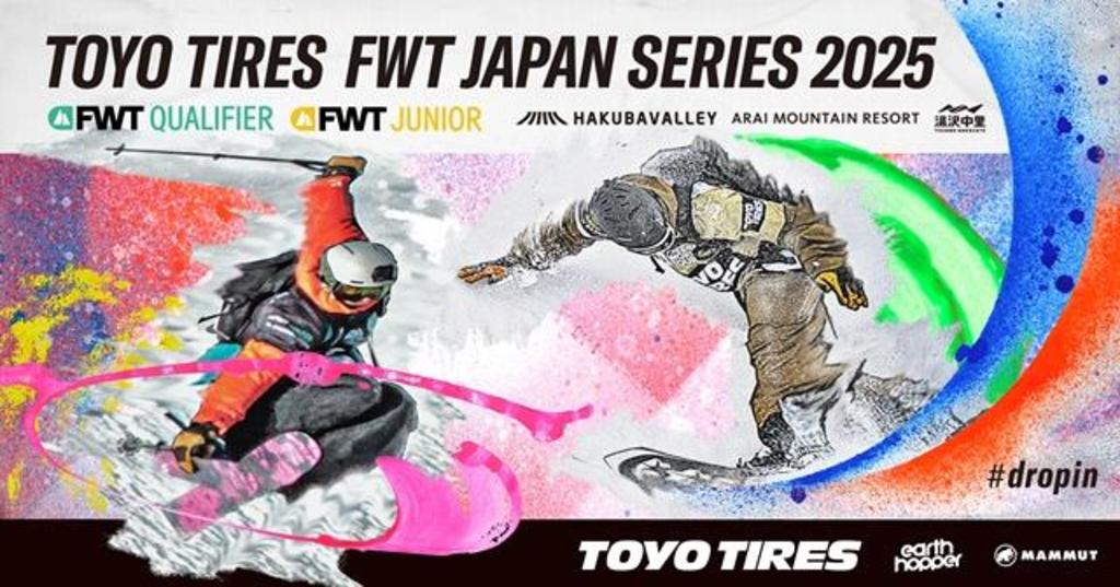 「TOYO TIRES FWT JAPAN SERIES 2025」にタイトルスポンサーとして協賛 写真1枚 国際ニュース：AFPBB News