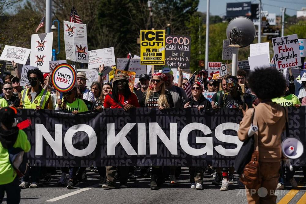 全米で「ノー・キングス」抗議デモ トランプ政権批判 デ・ニーロさんも参加