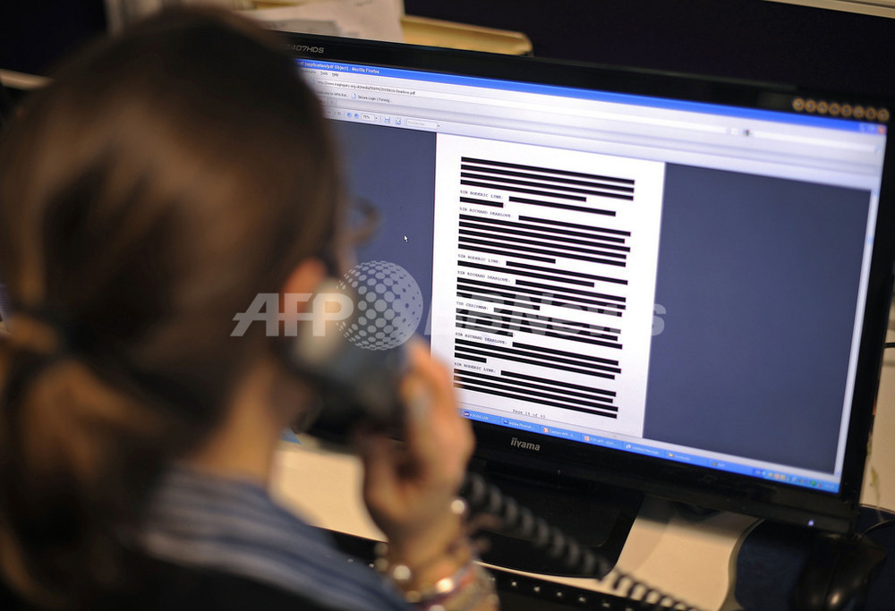 Mi6元長官の証言 開示 しました 真っ黒ですが 写真1枚 国際ニュース Afpbb News