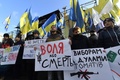 ウクライナのキエフで、抗議デモに参加した人（2019年12月8日撮影）。(c)Sergei SUPINSKY / AFP