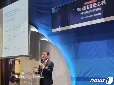 「北朝鮮の医療体系、機能失って久しい」韓国統一相…「自由市場で医薬品購入」