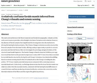 中国の研究で判明 月の裏側のマントルは「表側よりも温度が低い」