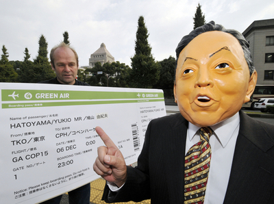 コペンハーゲン行き航空券で温暖化防止アピール、グリーンピース