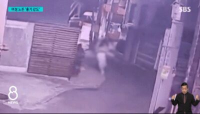 「株式投資に失敗」韓国男性、道を行く女性襲う…その一部始終の映像、韓国で拡散