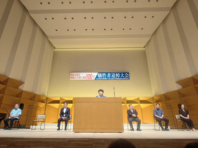 日本の複数の民間団体 「関東大震災朝鮮人・中国人虐殺事件」100周年追悼大会を共催