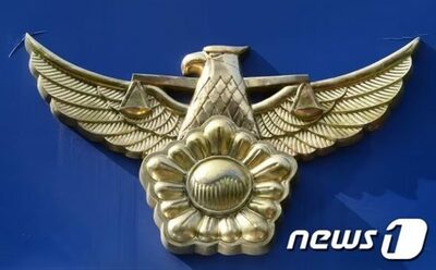 韓国・国立研究機関の研究員、職場内いじめ訴え死亡…遺族が告訴状提出