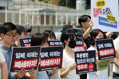 「全投稿の70％が違法」ならアウト？…韓国の過激サイトに大統領がブチギレ、“サイト完全閉鎖”の現実味