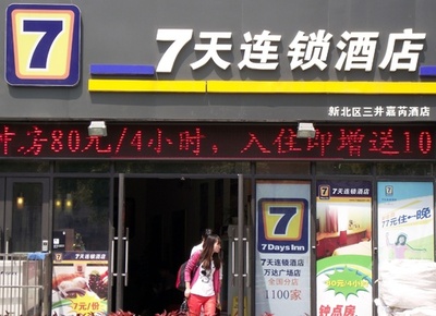 中国・ホテルの衛生問題、全国展開のビジネスチェーンでも次々と発覚