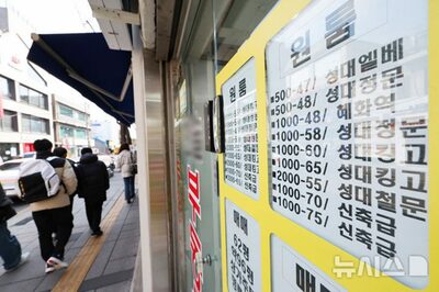 ソウル大学街でワンルーム家賃高騰…平均6.25万円相当、学生は簡易宿泊所へ