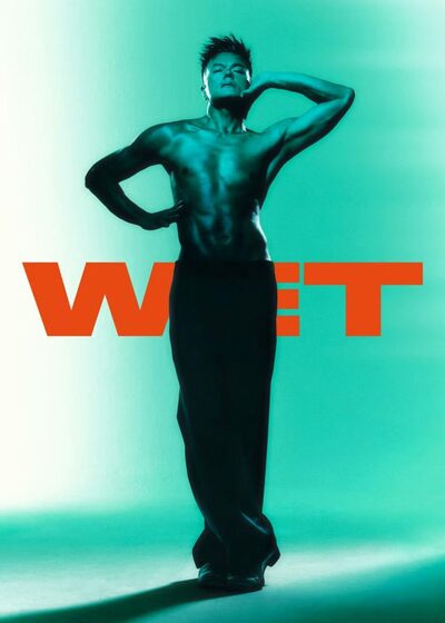 J.Y. Park、23日に新曲「WET」…鍛え上げた姿も公開