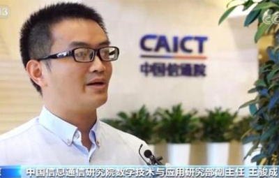 中国の5G基地局 間もなく100万カ所突破 5G契約数は3億9200万件超