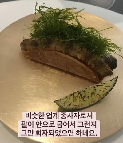 韓国ミシュラン店のワインビンテージすり替え問題…有名ソムリエが擁護
