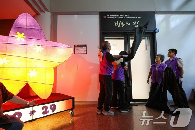 追悼と交流の場である「星たちの家」の除幕式に臨む梨泰院雑踏事故の遺族ら(c)news1