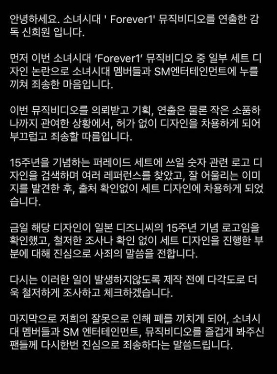 写真提供＝シン・ヒウォン監督のInstargram