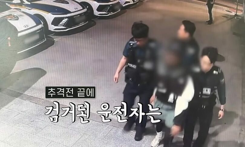 釜山警察庁提供(c)MONEYTODAY