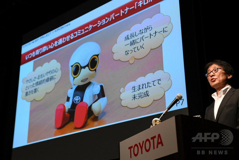 トヨタ、小型会話ロボ「キロボミニ」販売へ 1体3万9800円