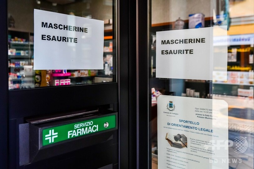 イタリア、新型ウイルス2人目の死者