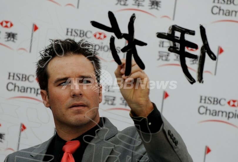 珍しい姓の一族 コンピューターで使える漢字に改姓 中国 写真1枚 国際ニュース Afpbb News
