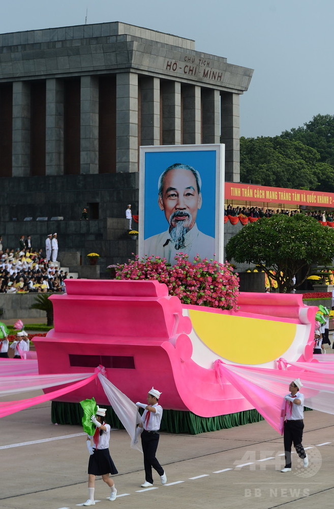 ベトナム独立70周年 首都ハノイで記念式典 写真12枚 国際ニュース Afpbb News
