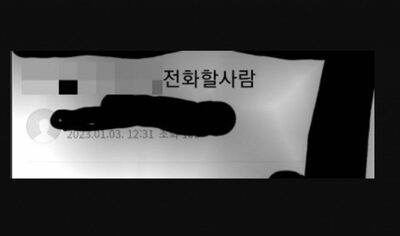 投身をライブ中継…韓国女子生徒の身元、携帯番号露出で相次ぐ2次加害