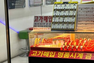 世界的な金価格高騰、売買でにぎわう韓国・貴金属通り