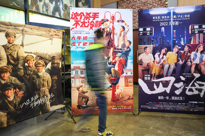 春節初日の興行収入270億円超 好調続く中国映画 値上げに不満も