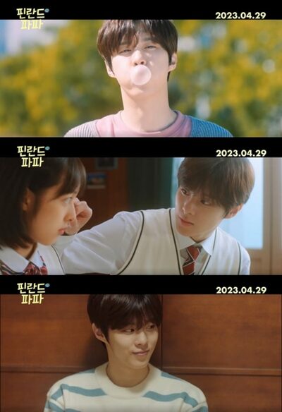 「フィンランドパパ」キム・ウソク、初恋のようなヒーリングロマンスを披露