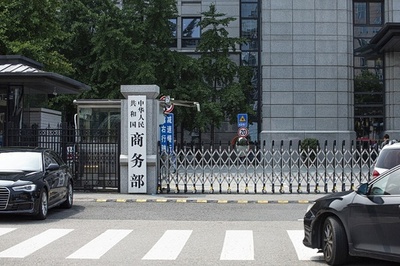 中国通信企業協会「中国商務部による米国の関連製品と措置に対する調査を支持