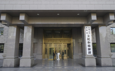 中国の動画・音楽サイト27社対象、監査を実施へ 中国