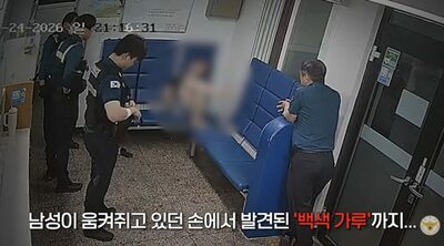 「ただの泥酔者だと思ったら…」韓国・男が握りしめていた“白い粉末”