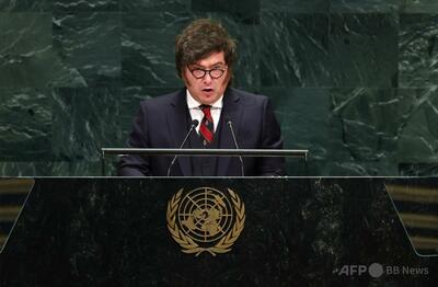 アルゼンチン大統領、国連演説で国連批判 傲岸不遜な寄生虫階級肥やすだけの「無用な組織」