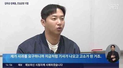 韓国「大リーガー」泥仕合の内幕…支援受けた後輩選手、カジノ・車・ブランド品という贅沢 (下)