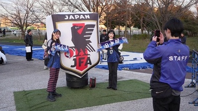 動画:サッカー日本代表、一番乗りでW杯出場権獲得 サポーターも歓喜