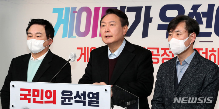 公約を発表するユン・ソンヨル（尹錫悦）氏(c)NEWSIS