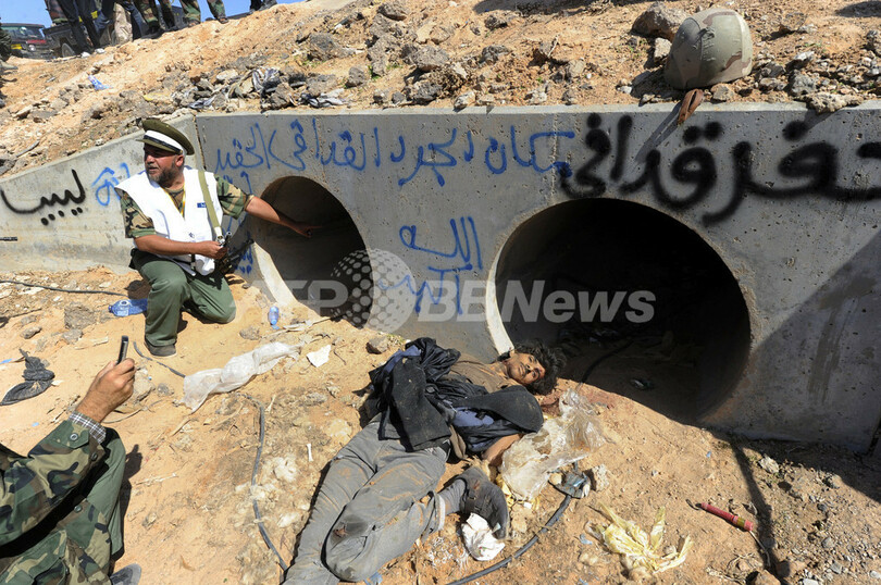 カダフィ大佐、最後は下水管の中 死亡状況めぐり証言交錯