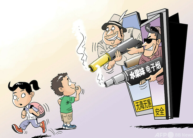 中国でフルーツ風味電子たばこの販売が中止