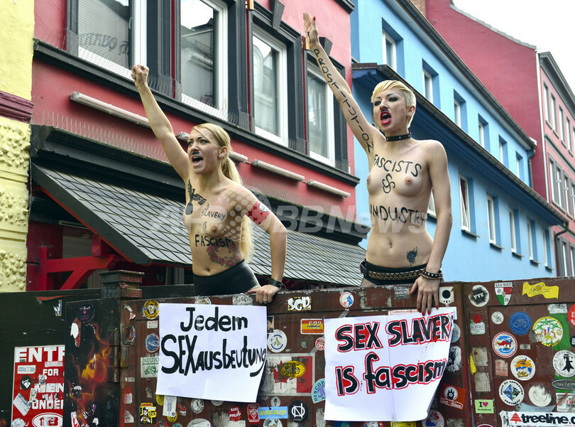 「売春はファシズム」、独ハンブルク風俗街でトップレス抗議