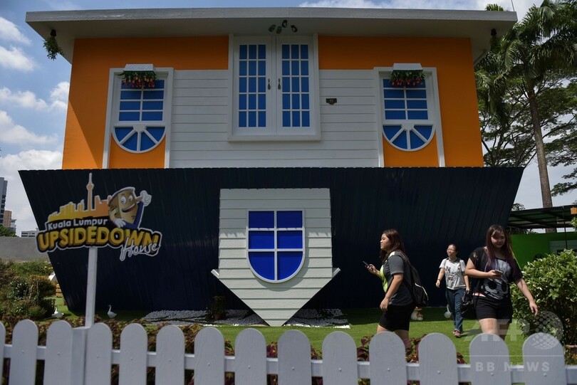 トイレもキッチンも天井に!? すべてが逆さまの家 マレーシア