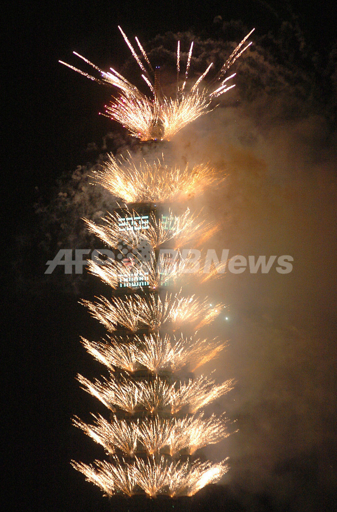 台北の超高層ビルにも2008年