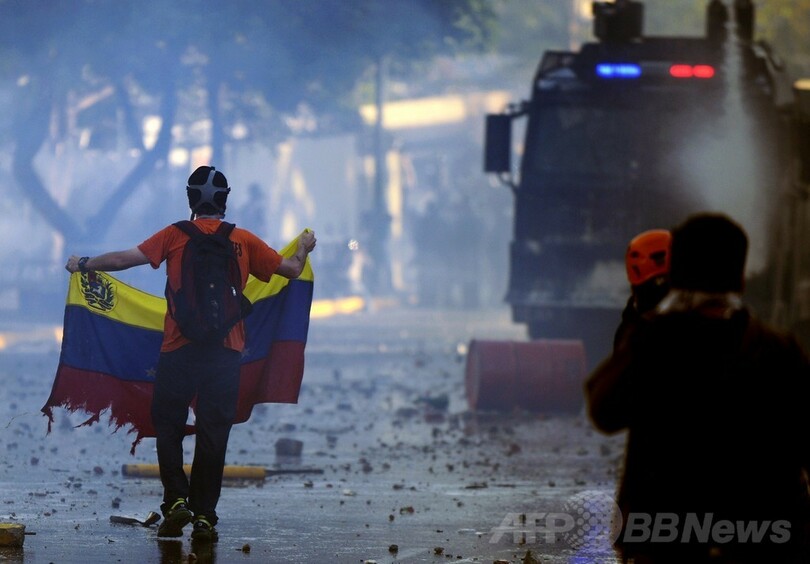 ベネズエラ、反政府デモめぐり米国批判 領事館員追放へ